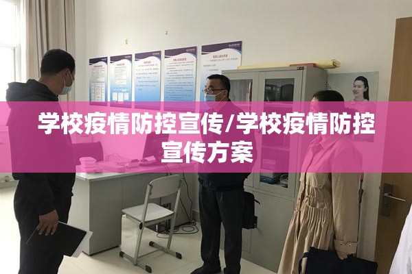 科尔沁区疫情/科尔沁区疫情最新情况
