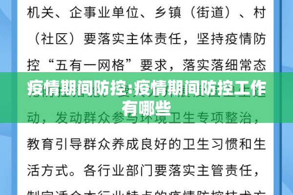 科尔沁区疫情/科尔沁区疫情最新情况