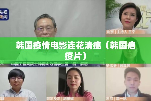 【高邮疫情最新通告/高邮疫情出行消息】