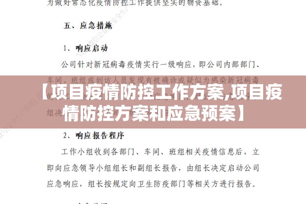 【上海疫情最新官方信息/上海疫情最新况】