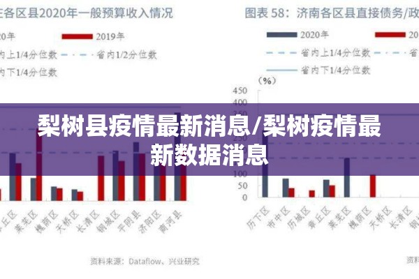 疫情春节作文400字:春节作文400字作文关于疫情