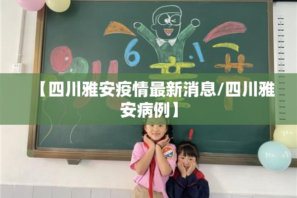 【熊蕾对这次疫情的怀疑/熊蕾我始终对新冠】