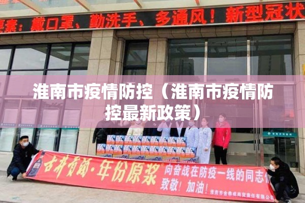梨树县疫情最新消息/梨树疫情最新数据消息