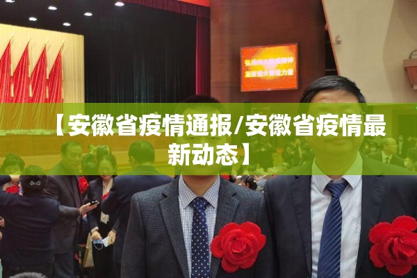 【国内疫情区,国内疫区有哪些最新】