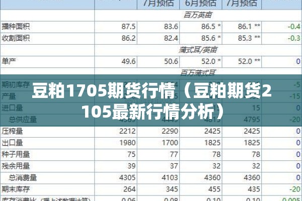 濮院疫情最新通报/濮院发布