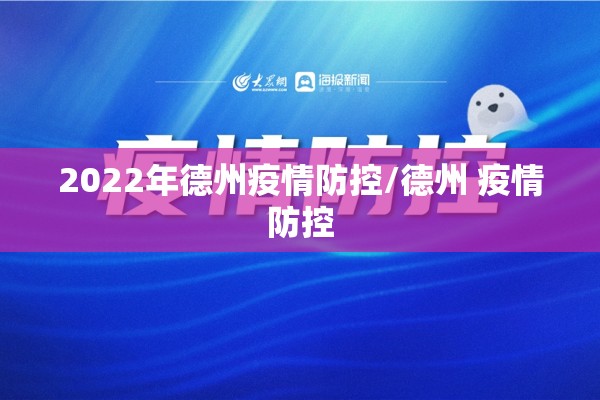 【四川雅安疫情最新消息/四川雅安病例】
