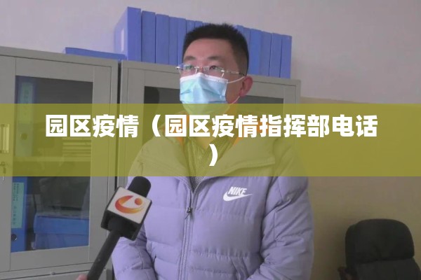 资阳为什么疫情严重/资阳为什么那么穷