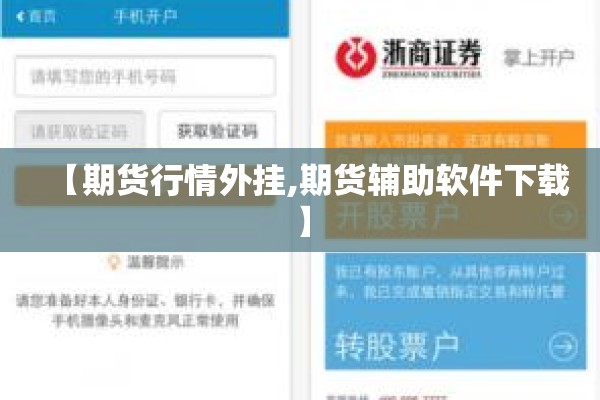 贵金属期货实时价格行情（贵金属期货交易平台）