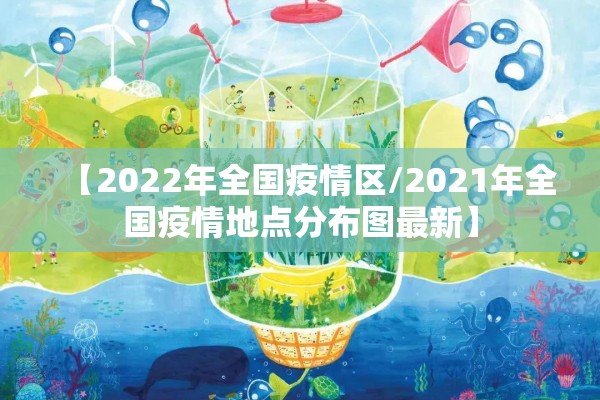 印度疫情实时动态地图:印度疫情地图及实时播报