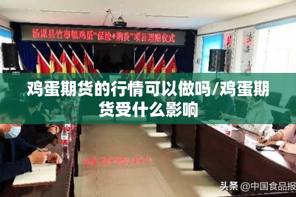 2022年德州疫情防控/德州 疫情防控