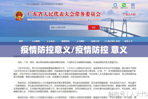 新冠疫情英文（新冠疫情英文报道）