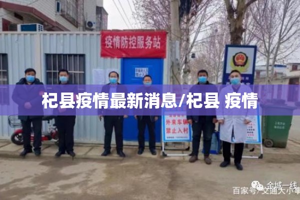 全国疫情最新数据河南/全国疫情最新情况 河南