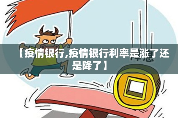 全国疫情最新数据河南/全国疫情最新情况 河南