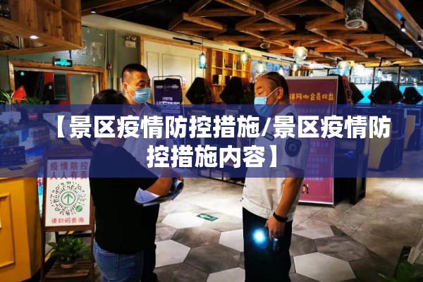 全国疫情最新数据河南/全国疫情最新情况 河南