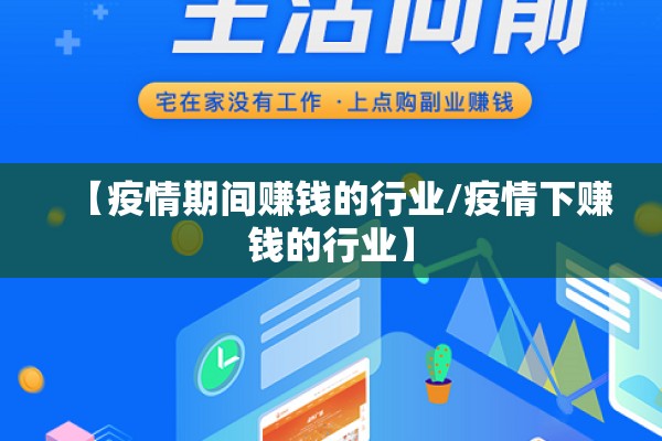 【物业企业疫情防控,物业公司疫情防控工作安排】