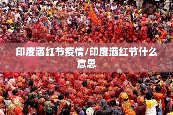 哈尔滨疫情最新情况/哈尔滨疫情最新情况