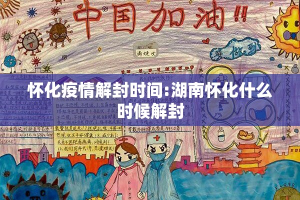 氧化锌上海期货价格行情/氧化锌行情分析