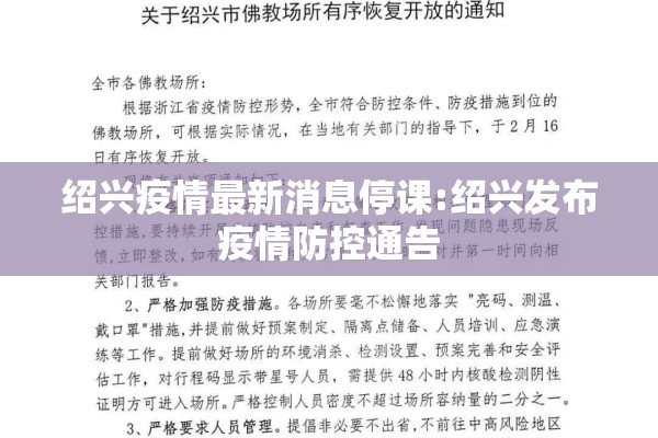 2021年国内疫情:2021年国内疫情报告