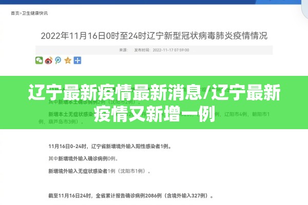杭州疫情隔离儿童:杭州学校隔离政策