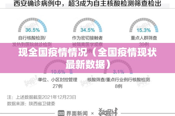 【校园开学疫情防控要求,学校开学防疫措施】