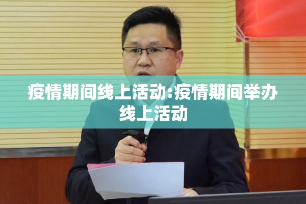 恒生指数期货指数行情/恒生股指期货指数