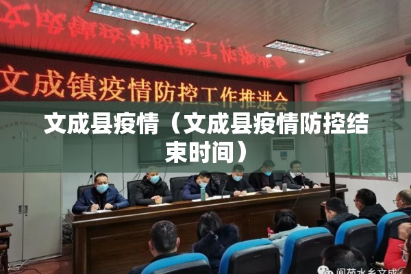 【淮南实验中学疫情/淮南实验中学片区划分】