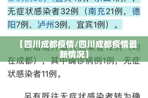 【淮南实验中学疫情/淮南实验中学片区划分】
