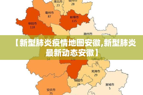 疫情防控交通:疫情防控交通管控