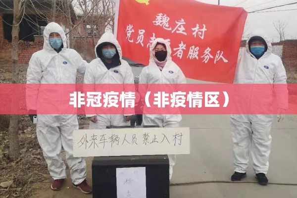 疫情期间线上活动:疫情期间举办线上活动