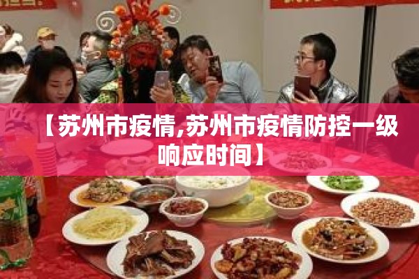 上海疫情谁来负责/上海疫情管的严吗