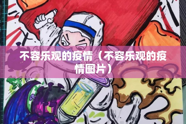 光伏相关的期货行情:光伏行情市场周报
