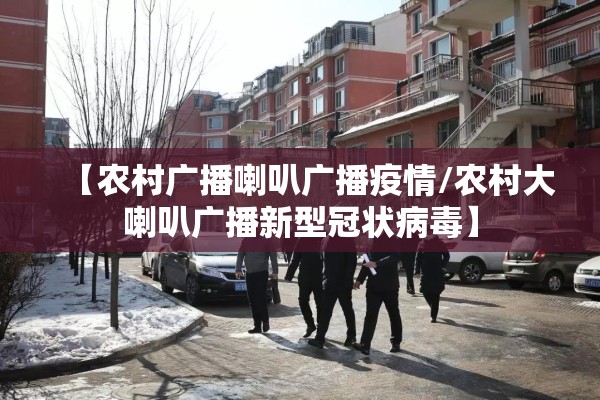 车间疫情防控应急预案:关于车间疫情的防控工作预案