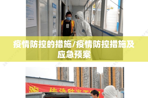 【新型肺炎疫情地图安徽,新型肺炎最新动态安徽】