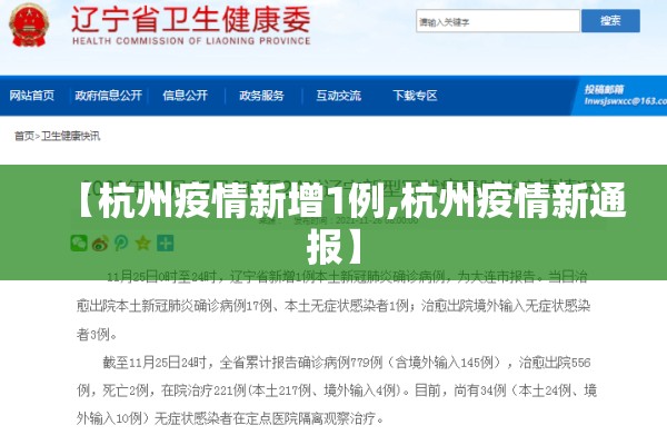 【农村广播喇叭广播疫情/农村大喇叭广播新型冠状病毒】