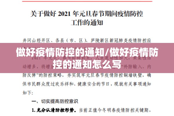 【21年疫情,21年疫情死亡人数】