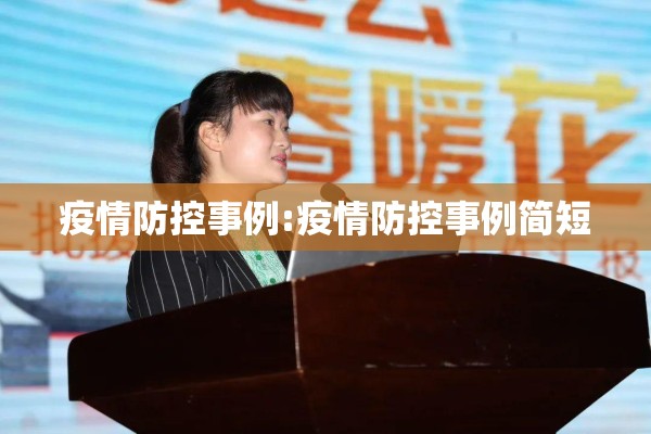 【望城疫情,望城 疫情】