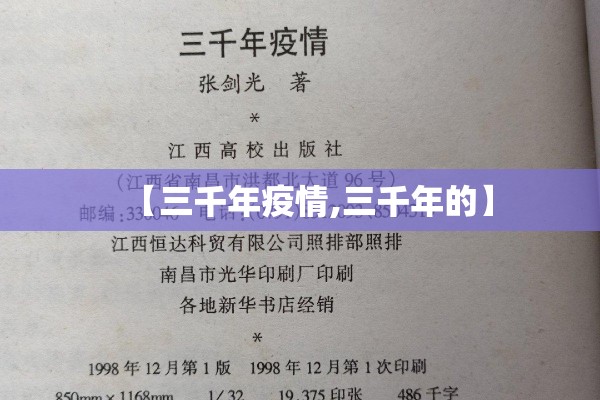 泉州疫情最新情况今日/泉州疫情最新消息实时动态