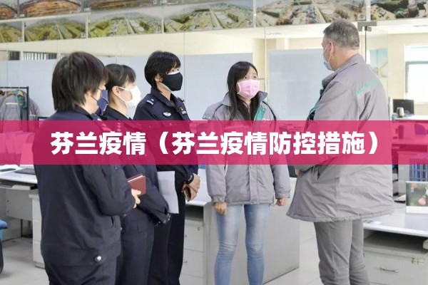 上海市图书馆疫情/上海市图书馆疫情开放吗