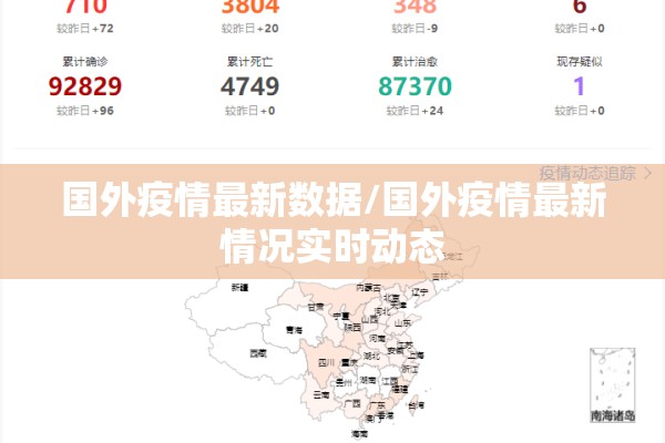 【郑州疫情的传播方式,郑州疫情怎么传的】