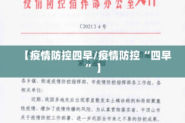 【郴州日报疫情/郴州发布最新疫情】