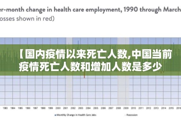 唐山疫情新闻/唐山疫情新闻头条