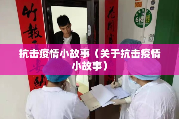 【国内疫情实时追踪数据/国内疫情实时追踪报道】