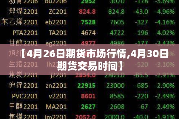 【国内疫情实时追踪数据/国内疫情实时追踪报道】