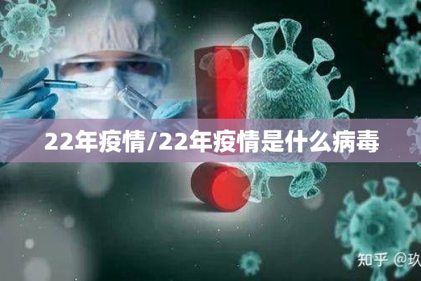 河北疫情历史记录:河北2021疫情回顾全过程