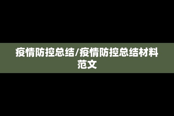 油价高低看哪个期货行情（油价高好还是低好）