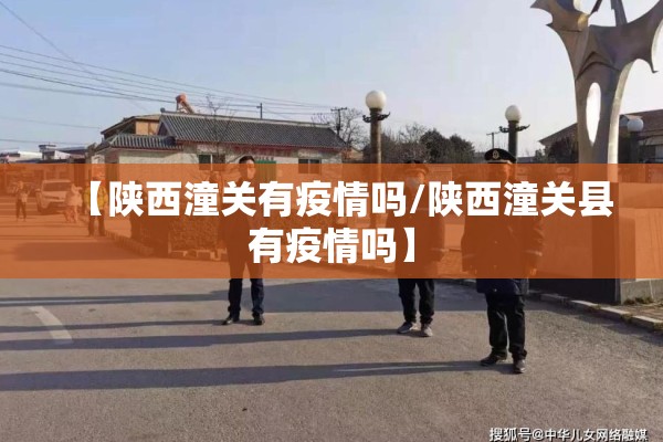 加纳疫情最新消息/加纳冠状病毒疫情