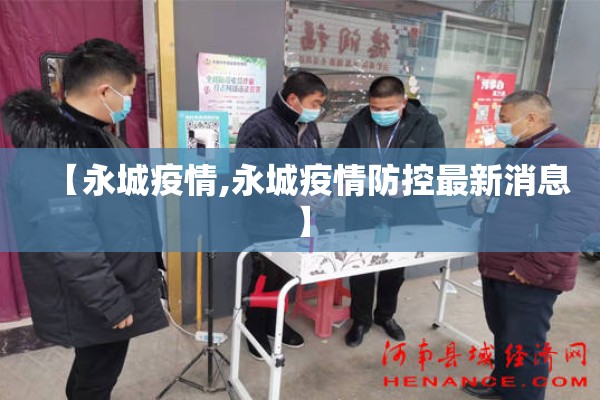 抗击疫情小故事（关于抗击疫情小故事）