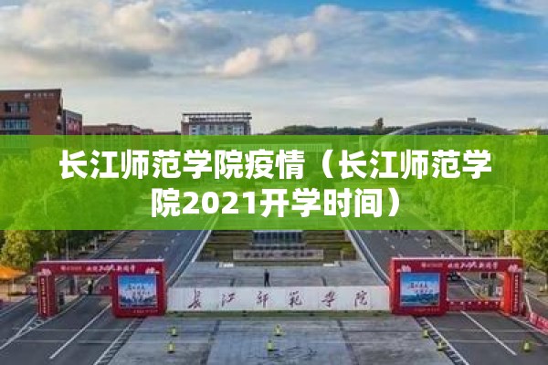 疫情防控常态化标语/有关疫情防控常态化的宣传标语
