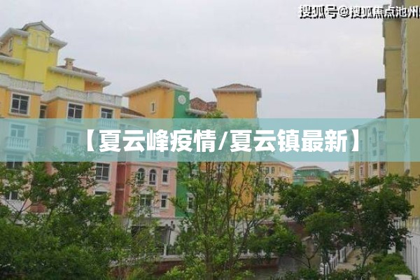 疫情关闭麻将馆/疫情防控麻将关停麻将馆