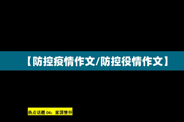 疫情关闭麻将馆/疫情防控麻将关停麻将馆